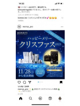 PURITY - セリーヌの女の子ブログ画像