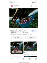 PURITY - セリーヌの女の子ブログ画像