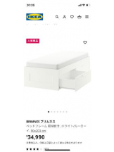 PURITY - セリーヌの女の子ブログ画像