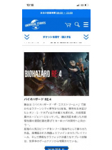 PURITY - セリーヌの女の子ブログ画像