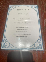 PURITY - セリーヌの女の子ブログ画像