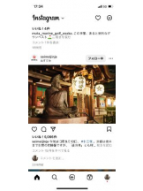 PURITY - セリーヌの女の子ブログ画像