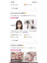 PURITY - セリーヌの女の子ブログ画像