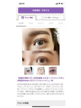 PURITY - セリーヌの女の子ブログ画像