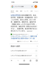 PURITY - セリーヌの女の子ブログ画像