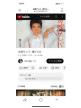 PURITY - セリーヌの女の子ブログ画像