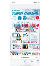 PURITY - セリーヌの女の子ブログ画像