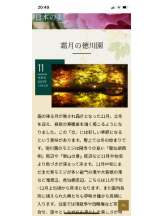 PURITY - セリーヌの女の子ブログ画像