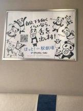 PURITY - セリーヌの女の子ブログ画像