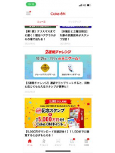 PURITY - セリーヌの女の子ブログ画像