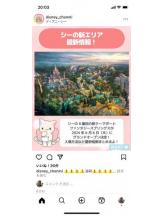 PURITY - セリーヌの女の子ブログ画像