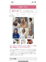 PURITY - セリーヌの女の子ブログ画像