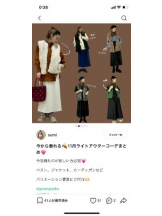 PURITY - セリーヌの女の子ブログ画像