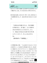 PURITY - セリーヌの女の子ブログ画像