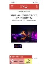 PURITY - セリーヌの女の子ブログ画像