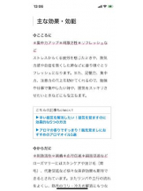 PURITY - セリーヌの女の子ブログ画像