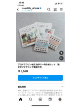 PURITY - セリーヌの女の子ブログ画像