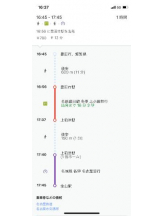 PURITY - セリーヌの女の子ブログ画像