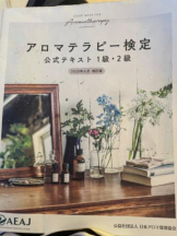 PURITY - セリーヌの女の子ブログ画像