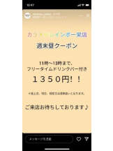 PURITY - セリーヌの女の子ブログ画像