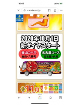 PURITY - セリーヌの女の子ブログ画像