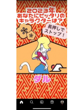 PURITY - セリーヌの女の子ブログ画像