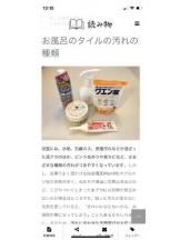 PURITY - セリーヌの女の子ブログ画像