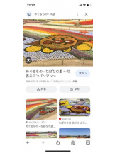 PURITY - セリーヌの女の子ブログ画像