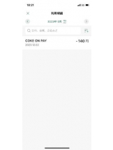 PURITY - セリーヌの女の子ブログ画像