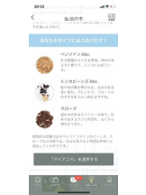 PURITY - セリーヌの女の子ブログ画像