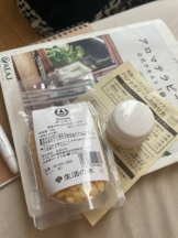 PURITY - セリーヌの女の子ブログ画像