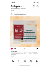 PURITY - セリーヌの女の子ブログ画像