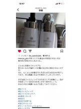 PURITY - セリーヌの女の子ブログ画像