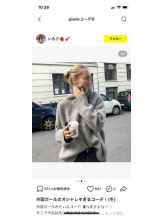 PURITY - セリーヌの女の子ブログ画像