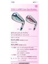 PURITY - セリーヌの女の子ブログ画像