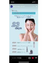 PURITY - セリーヌの女の子ブログ画像