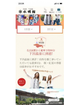 PURITY - セリーヌの女の子ブログ画像