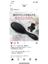 PURITY - セリーヌの女の子ブログ画像