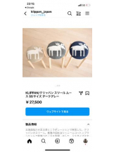 PURITY - セリーヌの女の子ブログ画像