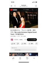 PURITY - セリーヌの女の子ブログ画像