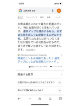 PURITY - セリーヌの女の子ブログ画像