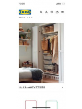 PURITY - セリーヌの女の子ブログ画像