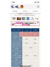 PURITY - セリーヌの女の子ブログ画像