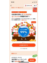 PURITY - セリーヌの女の子ブログ画像