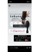 PURITY - セリーヌの女の子ブログ画像