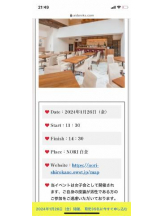 PURITY - セリーヌの女の子ブログ画像