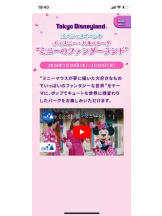 PURITY - セリーヌの女の子ブログ画像