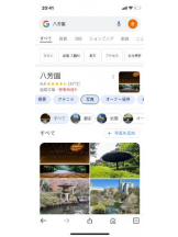 PURITY - セリーヌの女の子ブログ画像