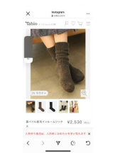 PURITY - セリーヌの女の子ブログ画像