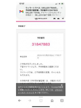 PURITY - セリーヌの女の子ブログ画像